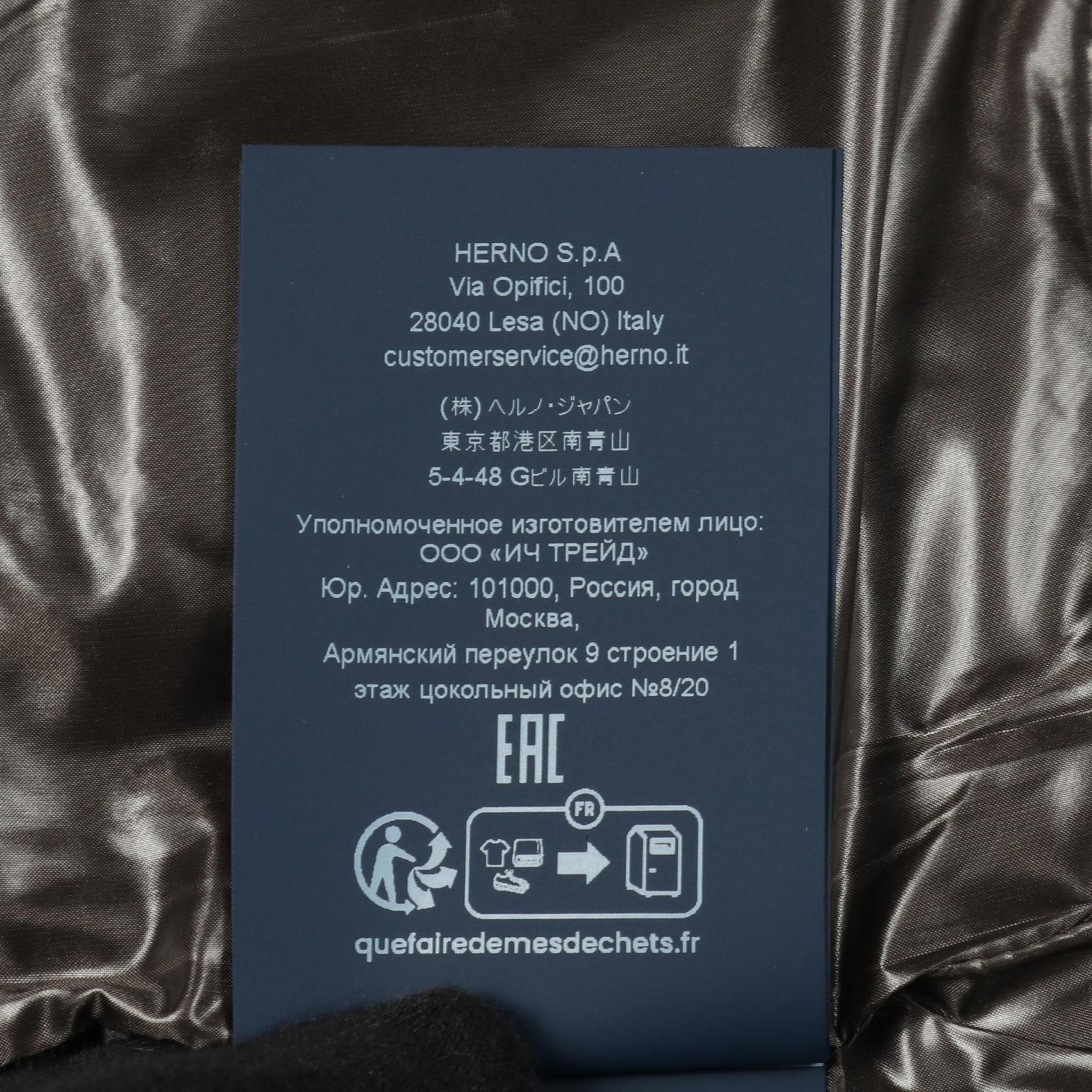 Herno Down Jacket Clothing Outer Nylon Women's Gr… - image 4