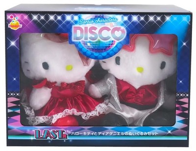 Stuffed toy Hello Kitty and Dear Daniel stuffed toy set (set of 2) ''Happy Kuji S