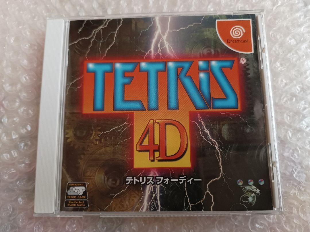 V Tetris BPS Nintendo Virtual Boy Box From Japan Japanese version