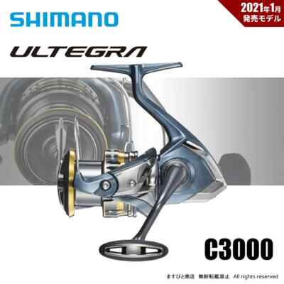 シマノ 21 アルテグラ C3000 SHIMANO ULTEGRA s-l400.jpg