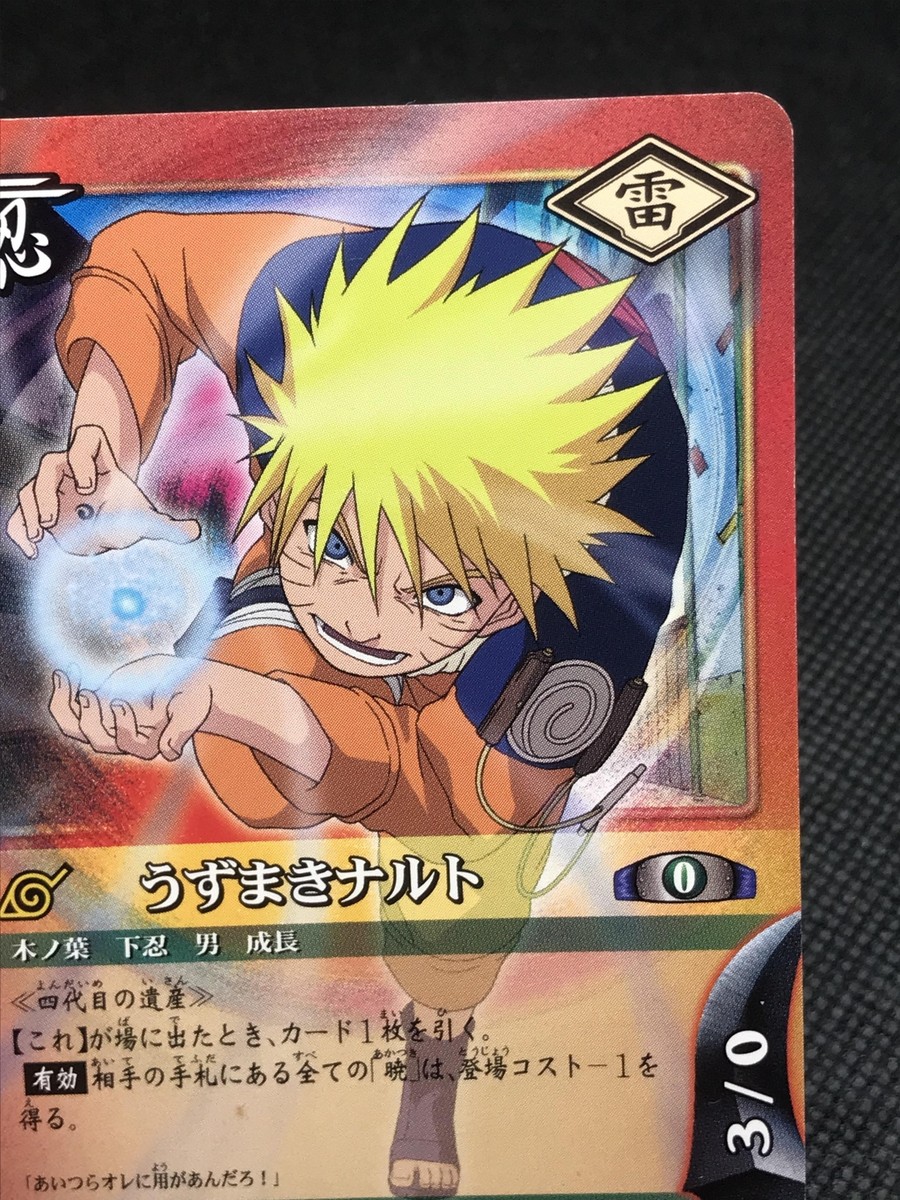 No.187 Uzumaki Naruto NARUTO CARD GAME BANDAI Shueisha JAPAN TCG