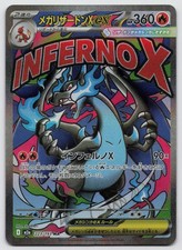 Mega Charizard X ex #223 Prices | Pokemon Japanese Mega Dream ex