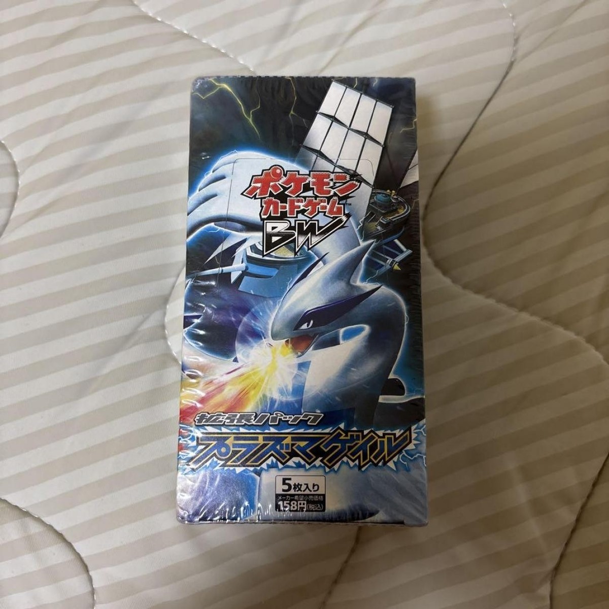 Pokemon Card Plasma Gale BW BW7 Booster Box Japanese Factory