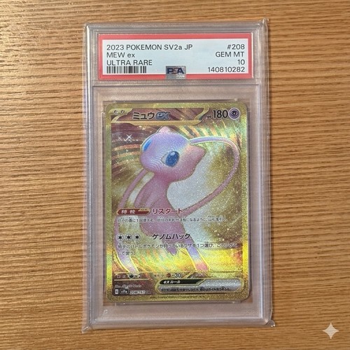 Mew ex 208/165 Sv2a: Pokemon Card 151 Holo (Japanese) PSA10