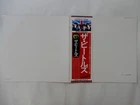 The Beatles  Apple Records EAS-77001,2 Japan  VINYL LP OBI