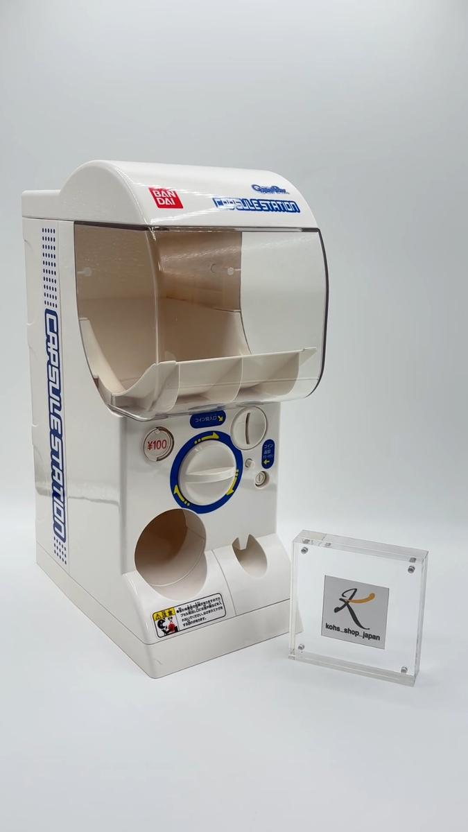Bandai Capsule Station Half Gachapon Body Gashapon Vending