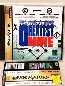 [SS] 3 Sega Saturn software! Complete broadcast professional ball Greatest Nine