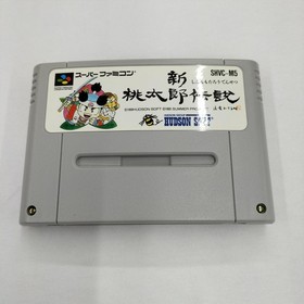 Famicom Software Model New Momotaro Densetsu Hudson FMW63