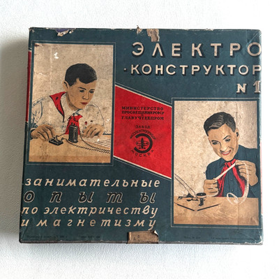 1952 Soviet Electro Constructor Kit #1   UdSSR Magnetism Electricity Set