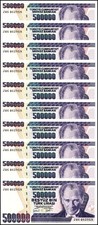Turkey 500000 Lira, L.1970 (1998 ND), P-212a.1, UNC, Prefix J X 10 PCS