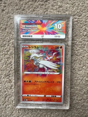 Ace Grading 10 021/190 S4a: Shiny Star V Holo (Japanese) Not PSA 10