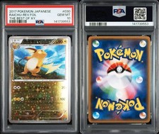 Pokemon Card PSA10 Raichu Mirror Holo BEST OF XY