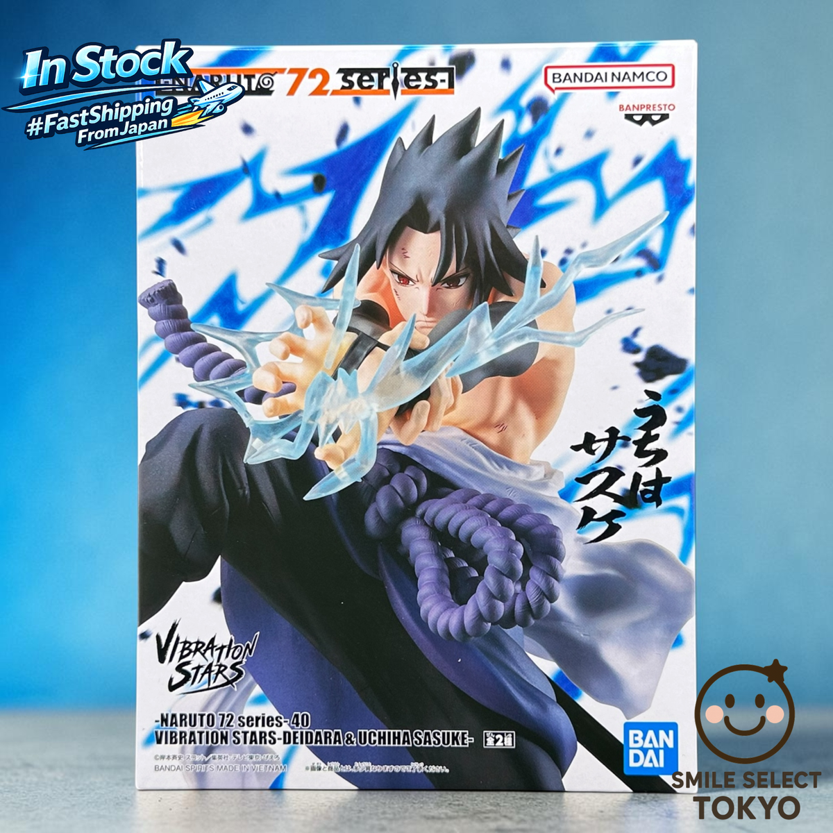 パーツ SASUKE Sasuke Uchiha NARUTO Shippuden VIBRATION STARS Figure Banpresto 72