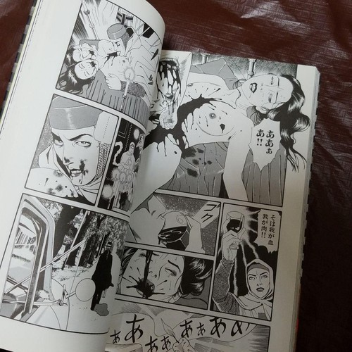 Maruo Suehiro Dr. Inugami Comic 2003 Hakase - Picture 5 of 6
