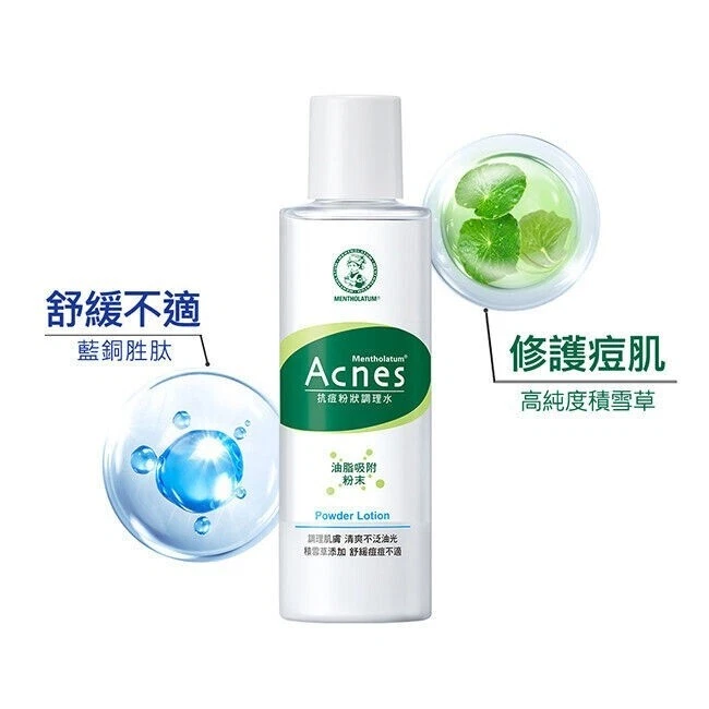 Mentholatum Acnes Powder Lotion Oil Control Toner 150ml x 2 - Image 2 of 3