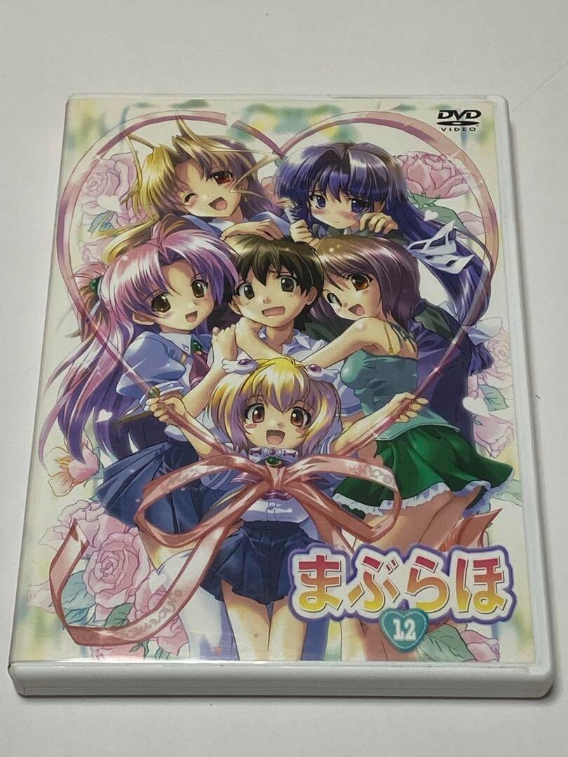Japanese anime Maburaho DVD vol.12