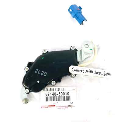 Toyota Genuine Land Cruiser LX450 Rear Door Lock Actuator LH 69140