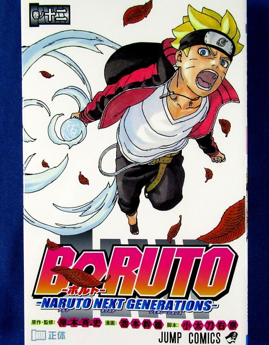 BORUTO vol. 3 - Edição Japonesa