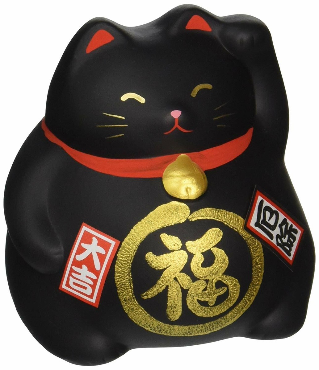 JapanBargain Japanese Ceramic Maneki Neko Lucky Cat Coin Bank