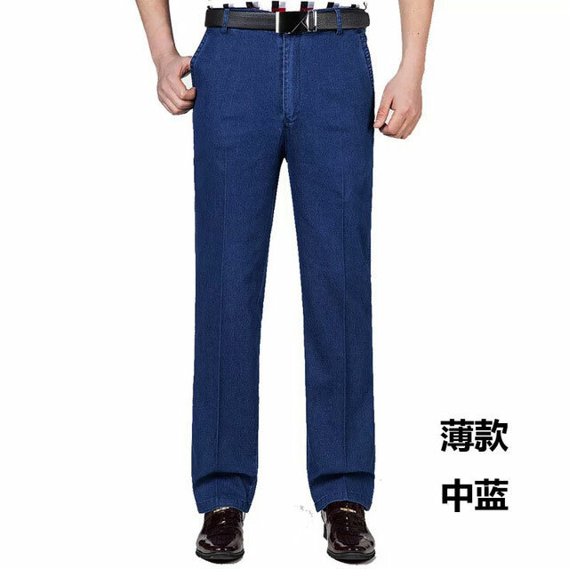 Men Pant Casual Loose Denim Business Stretchy Trousers High Waist Slim