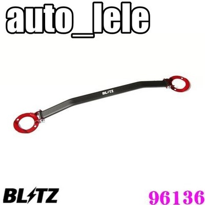 BLITZ Strut Tower Bar 96136 For NISSAN ECR33/ER34 SKYLINE Front　JDM