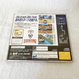 Sega Saturn Soft 4 disc set game software #ce779e