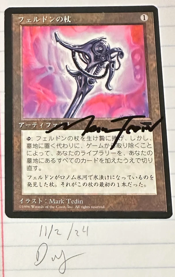Feldon’s Cane MTG Card Signed Mark Tedin FBB Japanese Anthologies - Image 2 of 4