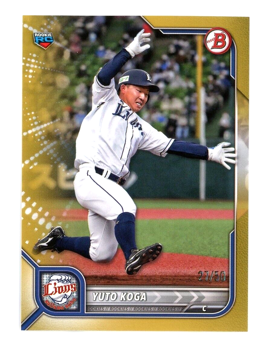 2022 Bowman NPB 風間球打 2022 Bowman NPB 風間球打