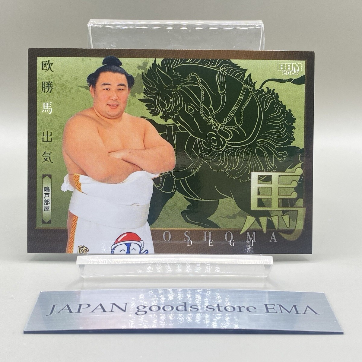 BBM Sumo Wrestling Card Degi Oshoma Don Quixote 2024 Japan