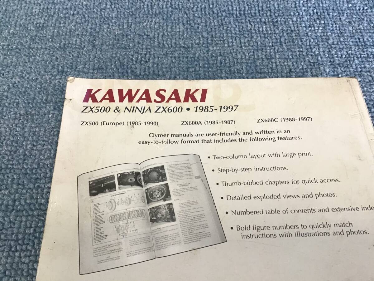 KAWASAKI ZX500 ZX600 Ninja Owner's Manual English Version | eBay
