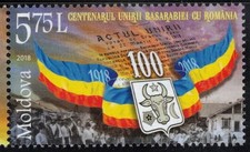 2018 Moldova Centanary of Union of Bessarabia with Romania Flag