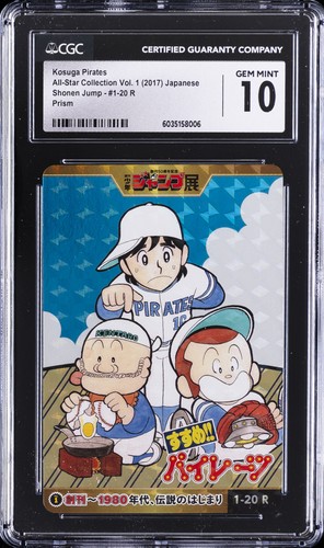 2017 ALL-STAR COLL VOL. 1 JPN SHONEN JUMP PRISM KOSUGA PIRATES CGC 10 GEM MINT