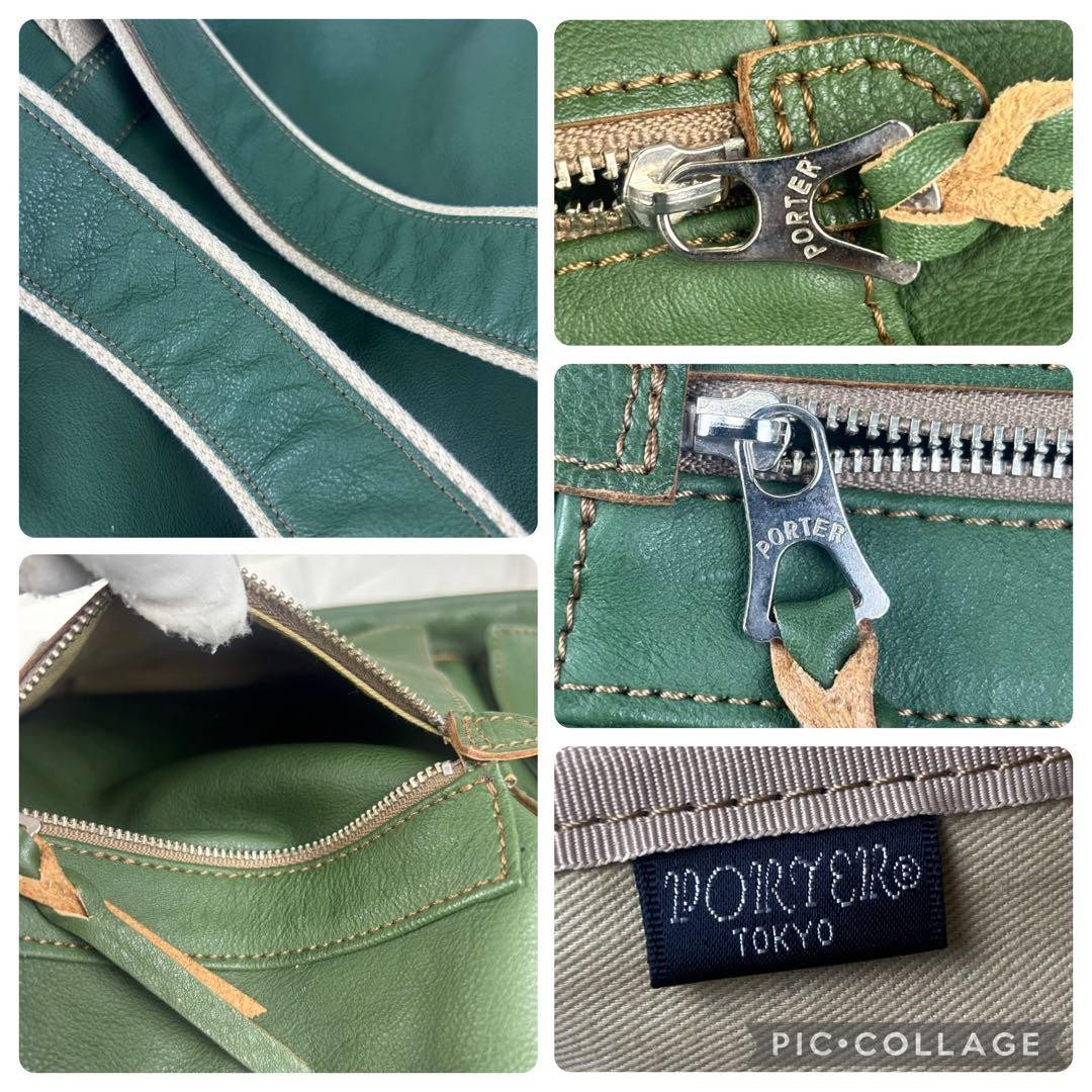 Porter Structure Leather Backpack Green Genuine L… - image 10