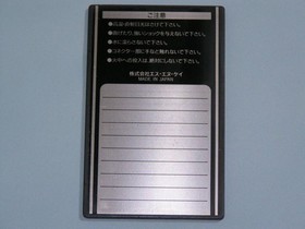 Memory Card RAM 2K NEO-IC8 SNK Neo Geo AES Retro Good Used Game Japan JP