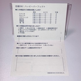 Dreamcast RENAI CHU Happy Perfect  SEGA JAPAN SPINE CARD (OBI) ＆ Postcard ONLY