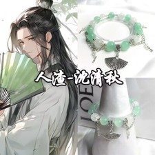 Scum Villain Self Saving System Shen Qingqiu Bracelet
