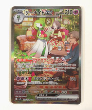 Gardevoir ex 101/078 Sv1s: Scarlet Ex Holo (Japanese) for sale