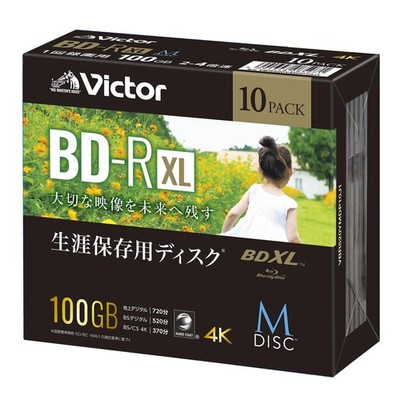 Victor M-DISC Long-Term Blu-ray BD-R XL 100GB 10 Discs Printable White New Japan