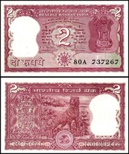India 2 Rupees, 1984-1992 ND, P-53Ad, UNC Plate Letter B, w/ Sle Holes