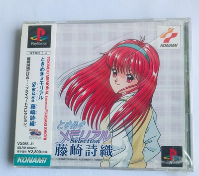 Tokimeki Memorial Shiori Nendoroid Is a Dating Sim Deep Cut