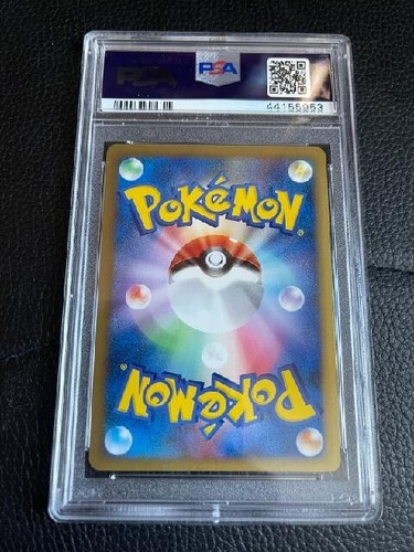 PSA 8 NM/MINT 2009 Pokemon Arceus 20/22 Movie Commemoration Card Japanese Promo - 第 2/2 張圖片