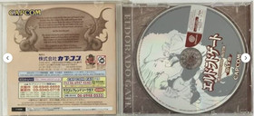ELDORADO Gate Volume 1-7 Complete Set Lot of 7 Sega DC Dreamcast Japan Ver.