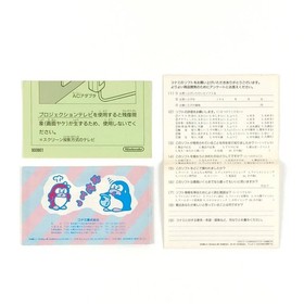 [] Famicom Yume Penguin Monogatari Comes with box theory and postcard There is