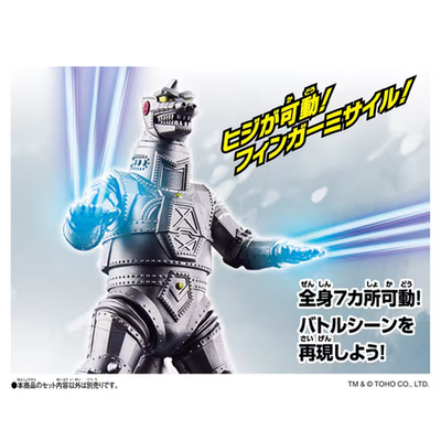 Bandai Godzilla Chogokin Series Gd-56 Mechagodzilla 1974 for sale