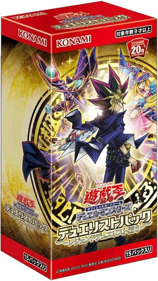 遊戯王OCG LIMITED PACK STAMP EDITION 6ボックス Yu-Gi-Oh! OCG
