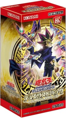 Yu-Gi-Oh YuGiOh OCG Duelist Pack Legend Duelist Edition Vol.6 Box