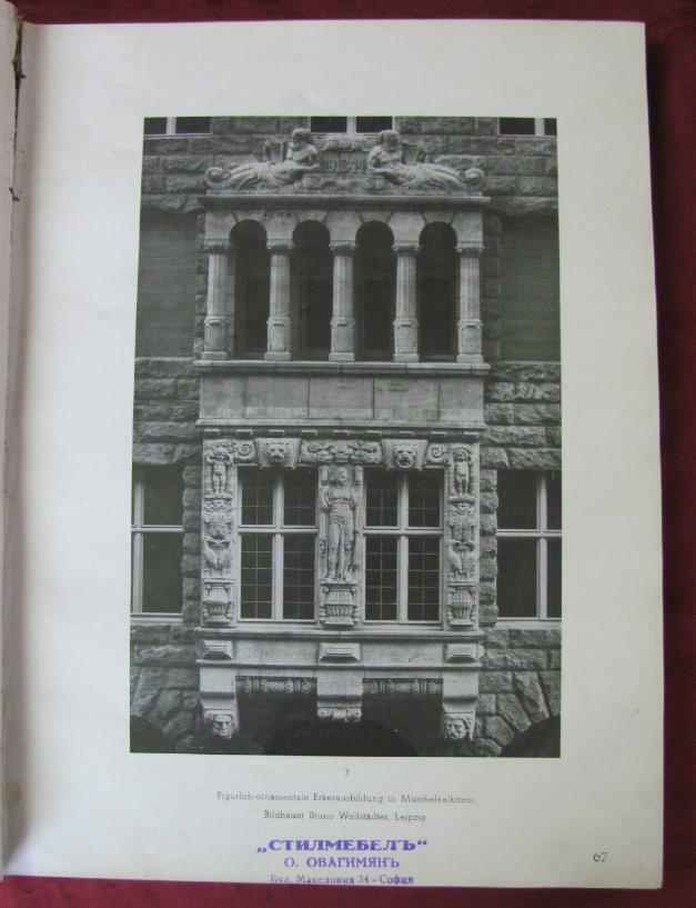 Picture 8 of 12