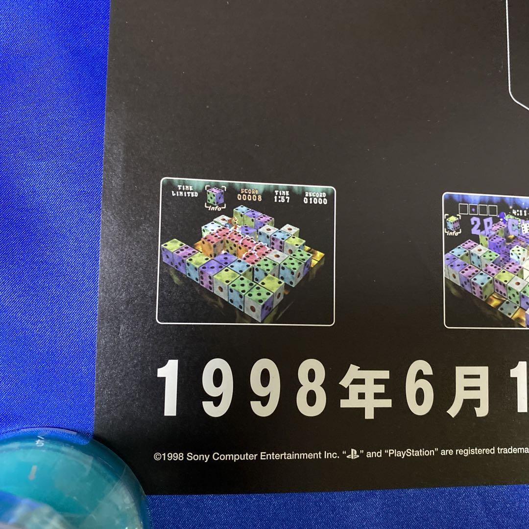 XI サイ　ゲーム販促ポスター　1998年　PS XI game promotional poster 1998 PS | eBay