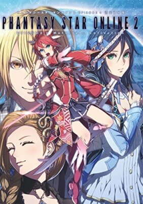 Phantasy Star Online 2 Episode 4 Materials Collection Game Set illustrations