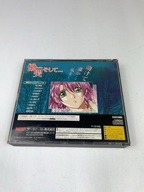 Doukoku Soshite Sega Saturn Japan Import T-1315G with Obi Manual CIB